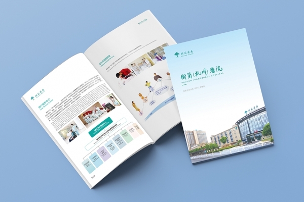 專輯設計和宣傳冊設計是否與產品有關? 專輯設計和宣傳冊設計是否與產品有關?